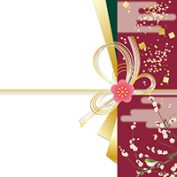 お祝儀袋