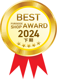Best振袖口コミショップ2024年下期　レンタル・販売部門
