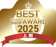 Best振袖口コミショップ2025年上期　撮影部門
