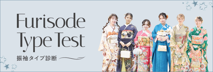 渡辺麻友の成人式振袖一覧 | My振袖